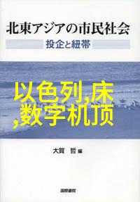 彩电行业上半年遭遇三重挑战增长未达预期目标